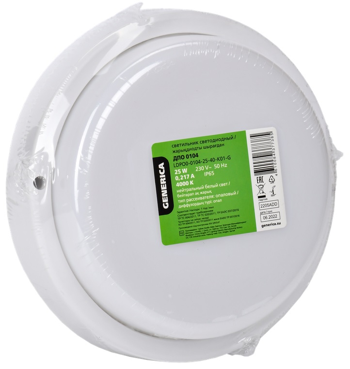 Светильник LED ЖКХ ДПО 0104 25W 2000Lm 4000K IP65 круг GENERICA (без Н