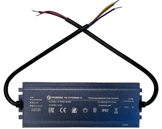 Блок питания для светодиодной ленты PS-TP100WHB-12, 100Вт, 12В, IP67