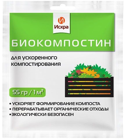 БиоКОМПОСТИН 55гр "Искра" КИ-55