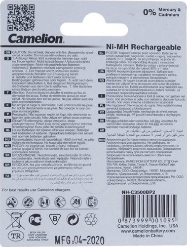 Аккумулятор Camelion  R14 C- 3500mAh Ni-Mh BL-2 (1.2В)