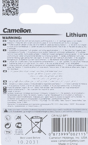 Элемент питания Camelion CR1632 BL-1 (литиевая,3V)