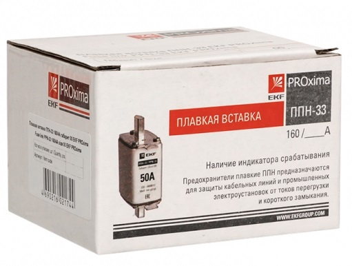 Вставка плавкая ППН-33 100/63А габарит 00С EKF