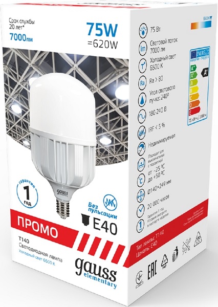 Лампа LED T140 E40 6500K 75Вт 7000Лм Elementar Gauss