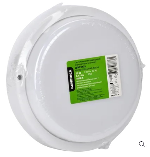 Светильник LED ЖКХ ДПО 0103 20W 1600Lm 4000K IP65 круг GENERICA