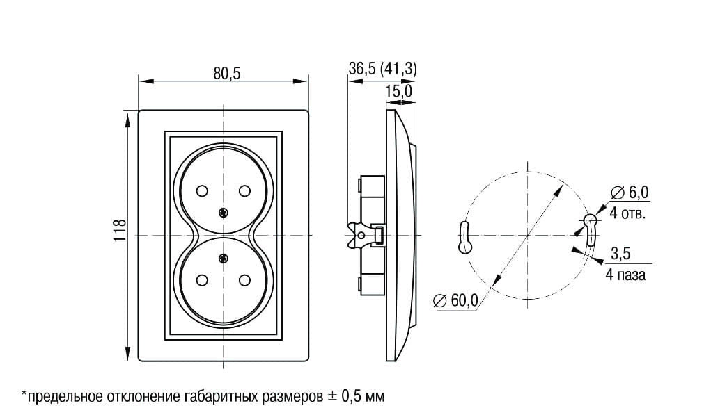 Розетка 2-я белая б/з 10А, РС12-2-КБ, Кварта, ИЭК