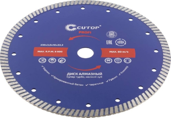 Диск алмазный сегментный 230*3,0*22  сверхтонкий CUTOP, 