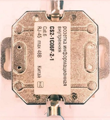 Внутренняя информационная розетка RJ45 кат. 6 FTP 2 порта ITK