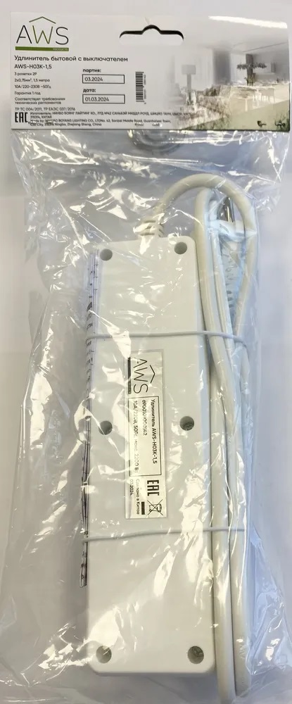 Удлинитель бытовой 3гн. 1,5м б/з с выкл. ПВС 2x0,75mm2 AWS-H03K-1,5