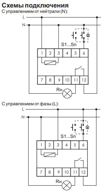 Реле импульсное BIS-411-LED 16A 265V