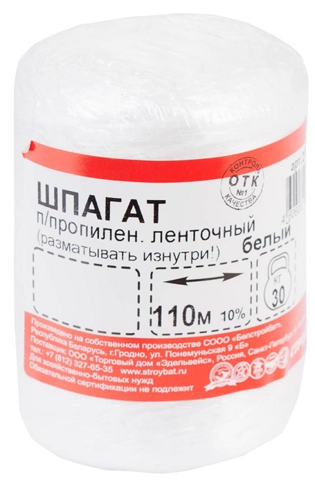 Шпагат полипропиленовый ленточный (110м) 1200 текс белый (Стройбат)