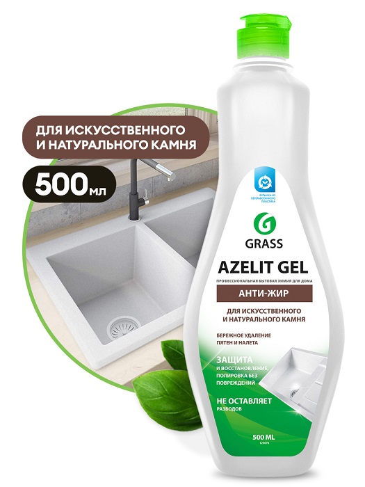 Чистящее средство для кухни Azelit gel для камня (500 мл)