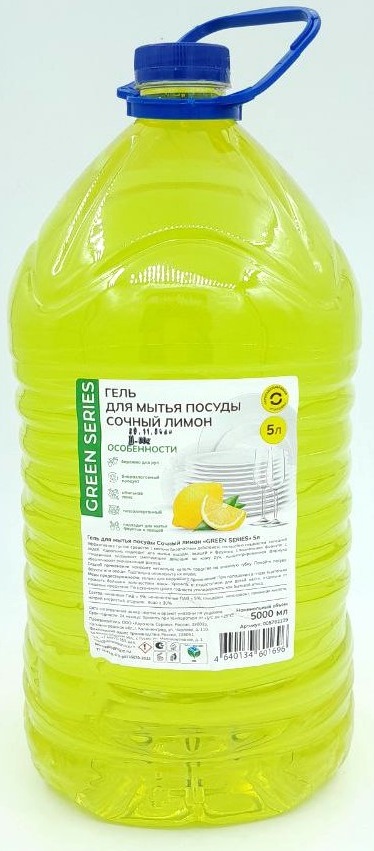 Гель для мытья посуды Сочный лимон «GREEN SERIES» 5л