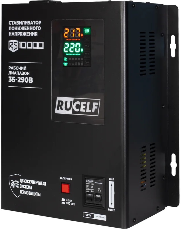 Стабилизатор напряжения Rucelf RS-10000
