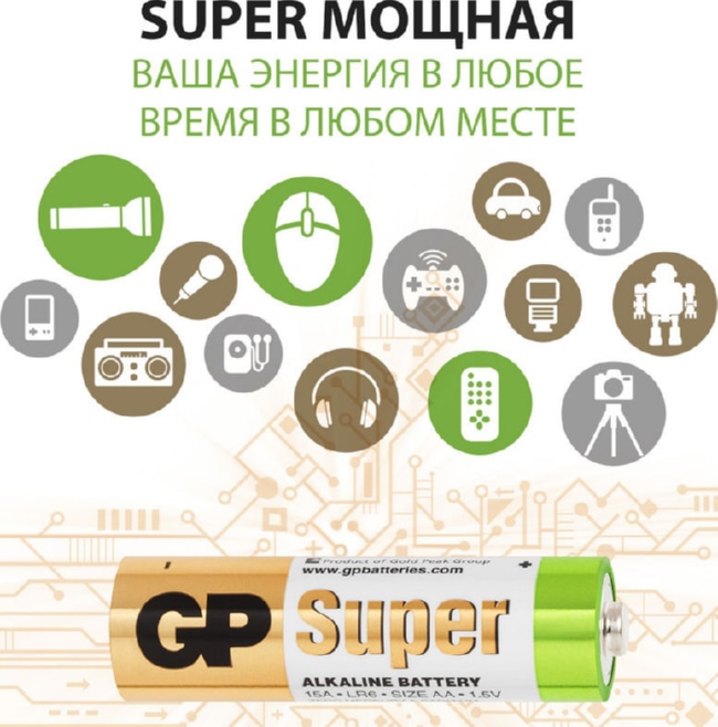 Батарейка LR6 SUPER ALKALINE GP BL-2