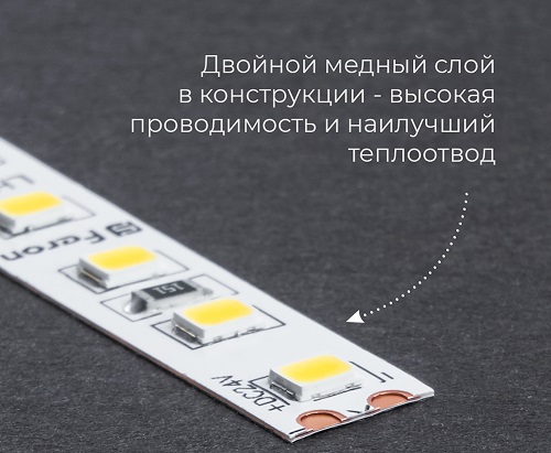 Лента LED 2835 4000К 16Вт/м 180LED/м 24В 1600Лм/м 5м FERON