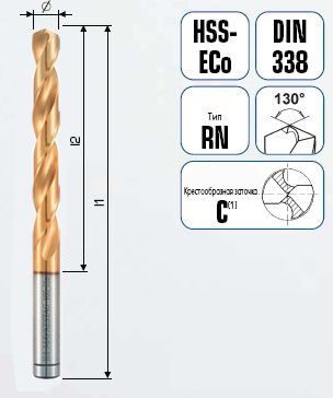 Сверло по металлу HSS ECo TIN 338 RN, O 7,0