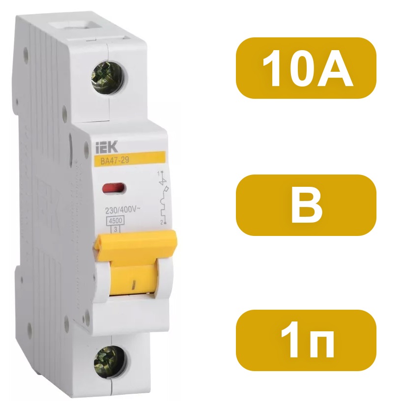 Автоматический выключатель ВА47-29 B10/1 4,5кА IEK