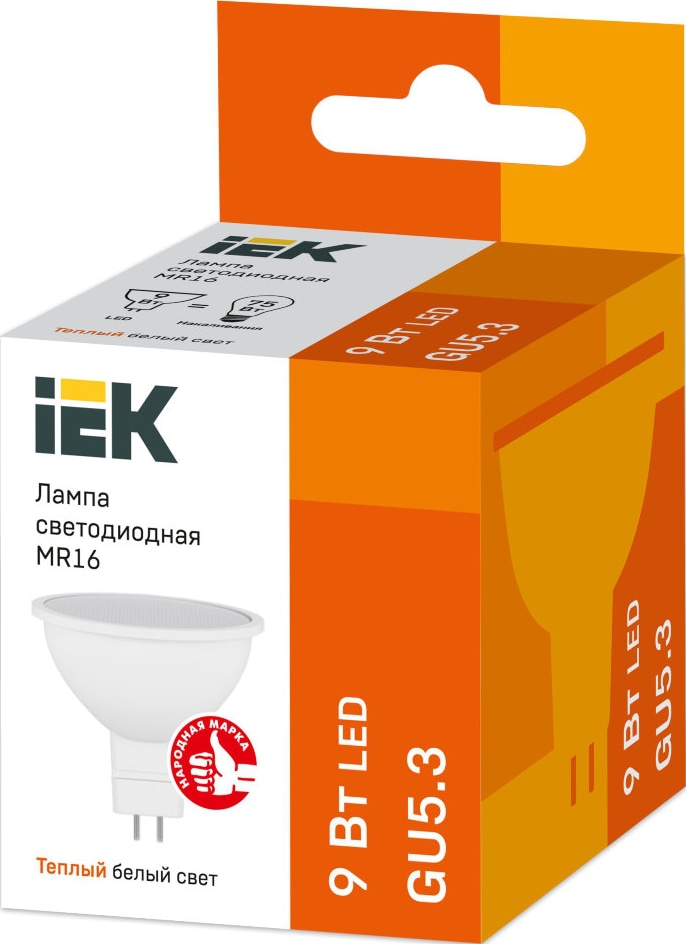 Лампа LED-MR16 софит 9Вт 230В 3000К GU5.3 IEK