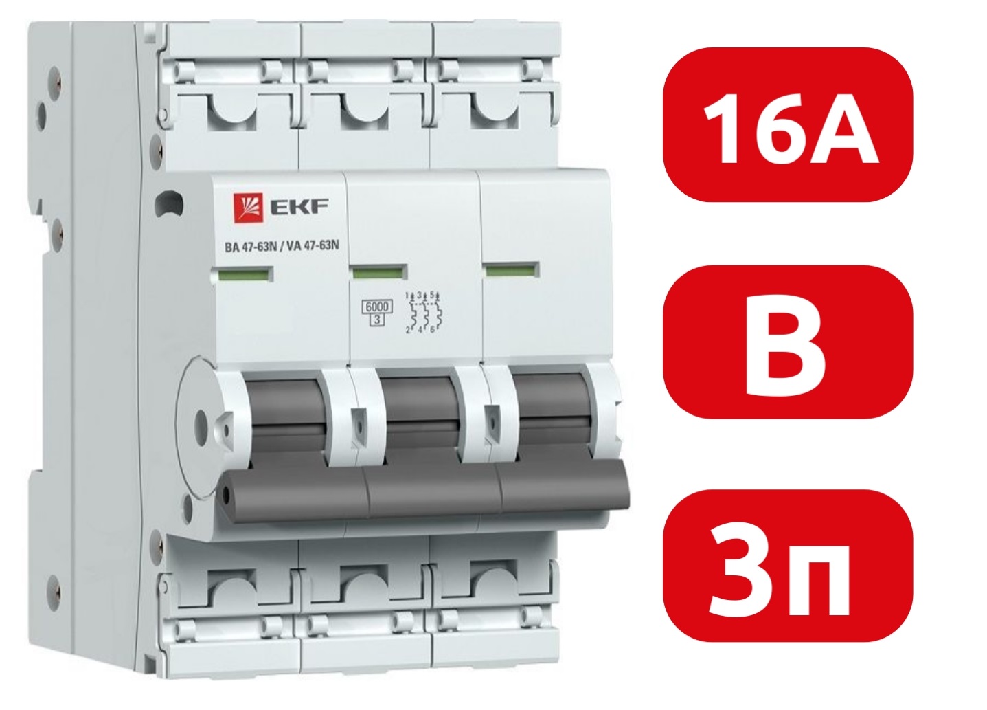 Автоматический выключатель ВА 47-63N B16/3 6кА Proxima EKF