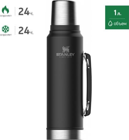 Термос STANLEY Classic 1 L Черный