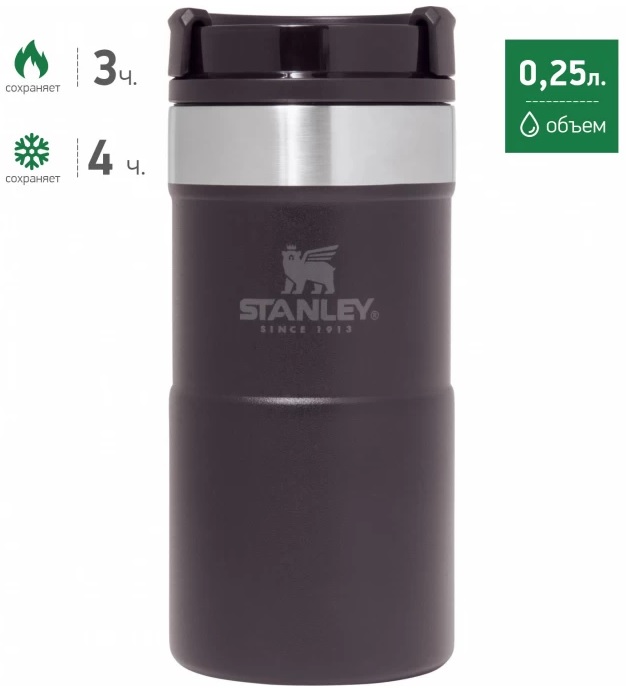 Термокружка STANLEY Classic Neverleak™ 0,25L (10-09856-007) черная