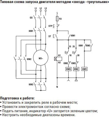 Реле времени RT-SD 8А 240В EKF