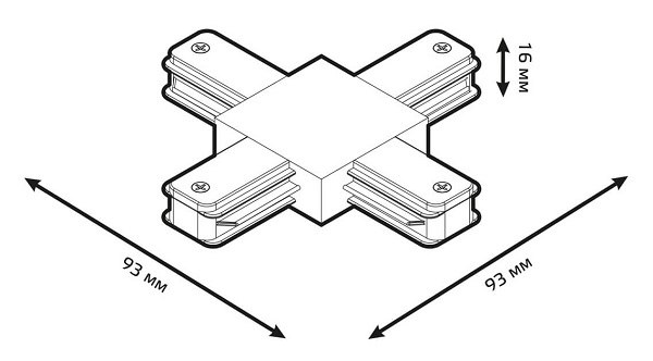 Коннектор Gauss для трековых шинопроводов крест черный