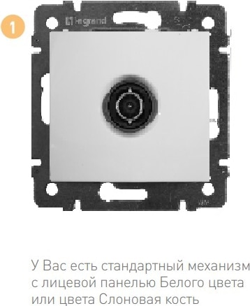 АЛЮМ_Лицевая панель розетки TV Valena (770256) LEGRAND