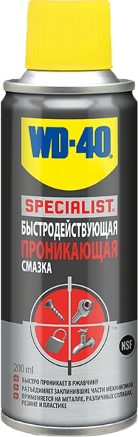 Жидкий ключ WD-40 200мл.