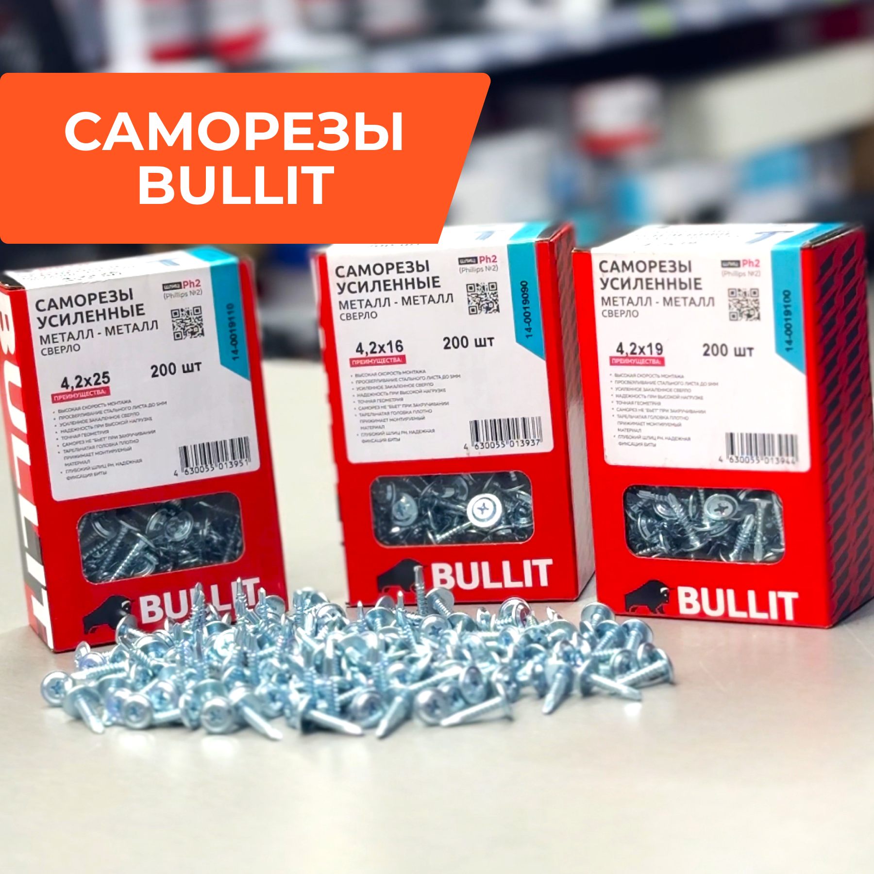 Металл против металла?