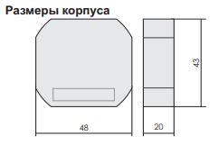 Реле импульсное BIS-409