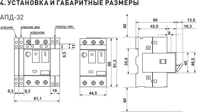 Автоматический выключатель пуска двигателя АПД-32 17-23А 600В, EKF PROxima