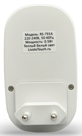 Ночник светодиодный с датчиком движения овальный RocketSocket, Вкл/Выкл/Авто, 3 режима яркости, тепл