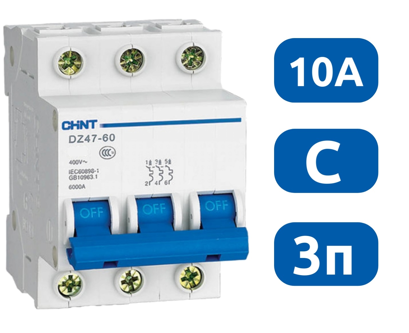 Авт. выкл.DZ47-60 3P 10A 4.5KA х-ка C