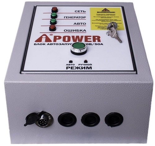 Блок автозапуска 230В, 50А ATS Control box 29101 A-iPower