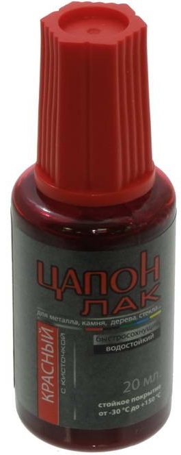 Цапон лак красный (Кист) 20мл