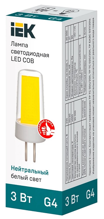 Лампа светодиодная COB капсула 3Вт 230В 4000К керамика G4 IEK