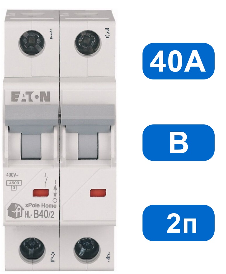 Автомат HL-B40/2