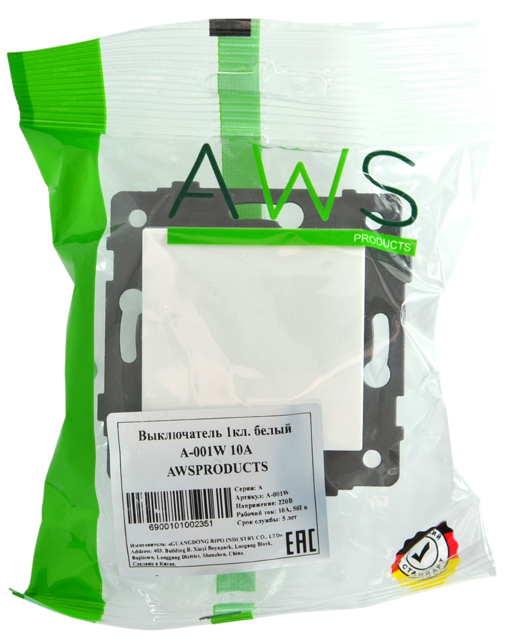 Выключатель 1-кл. белый A-001W "Aura" AWSproducts