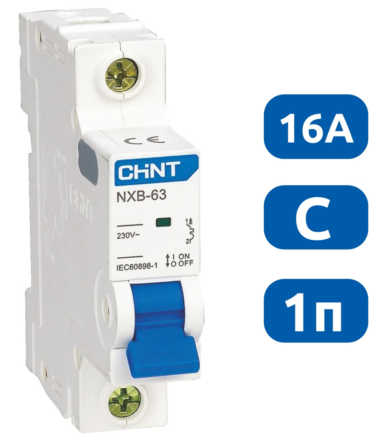 Автоматический выключатель NXB-63S C16/1 4.5кА CHINT