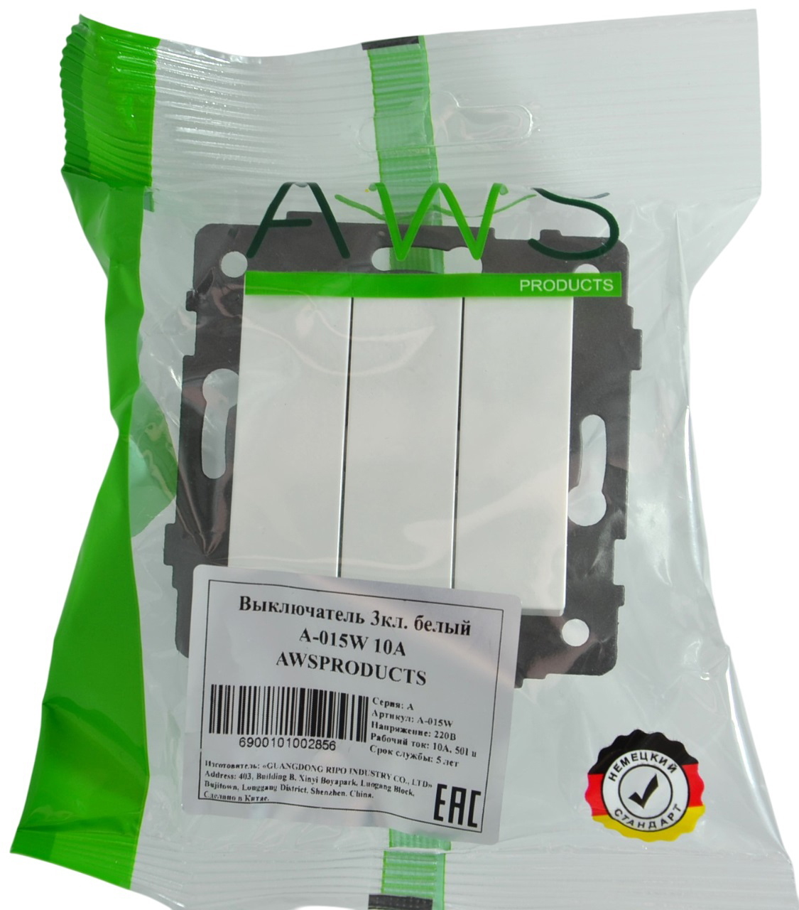 Выключатель 3-кл. белый A-015W "Aura" AWSproducts