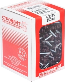 Саморезы кровельные с буром 4,8х35 темно-коричневый (в упак. - 250 шт)
