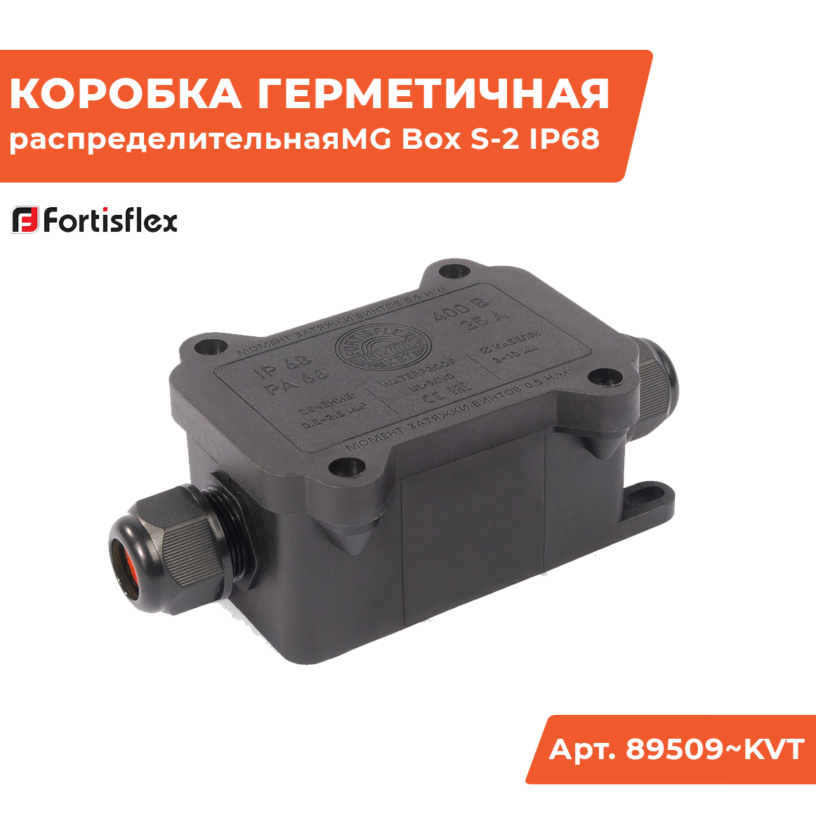 Новый уровень защиты для кабелей