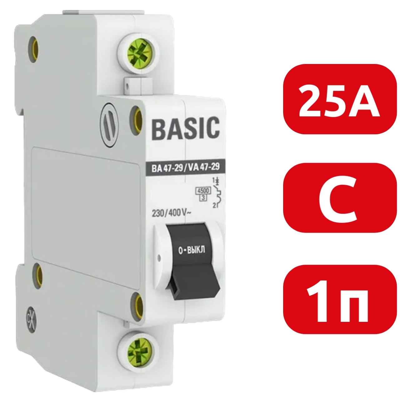 Автомат ВА 47-29 1P 25А (C) 4,5кА 230В Basic