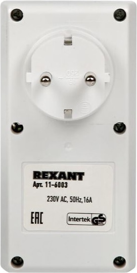 Розетка с механическим таймером в защитном корпусе IP 44 REXANT RX - 23