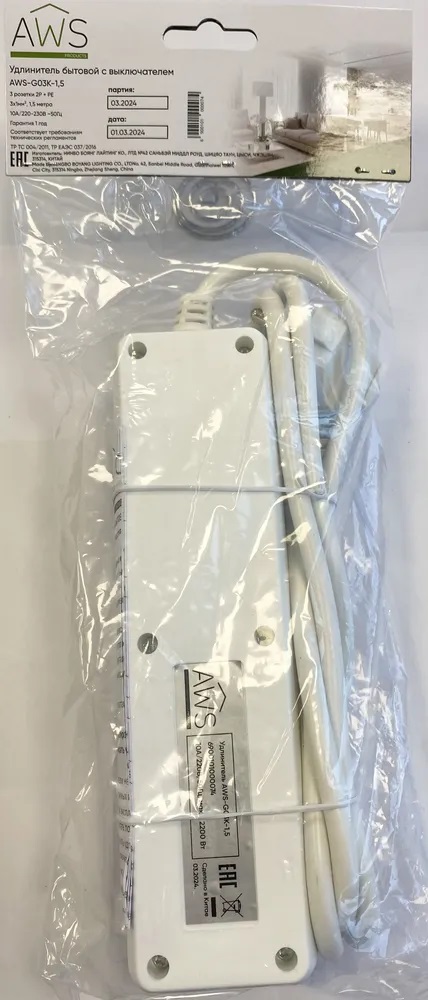Удлинитель бытовой 3гн. 1,5м с/з с выкл. ПВС 3x1mm2 AWS-G03K-1,5 AWS