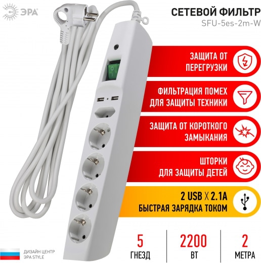 Сетевой фильтр 5гн. 2м с/з с выкл. ПВС 3x0,75мм2 SFU-5es-2m-W ЭРА