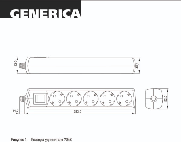 Удлинитель бытовой 5гн. 3м с/з с выкл. ПВС 3х1мм2 У05В GENERICA