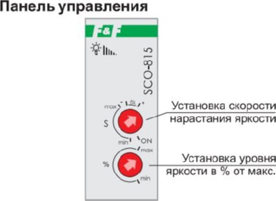 Регулятор яркости универсальный SCO-815 F&F (300Вт)