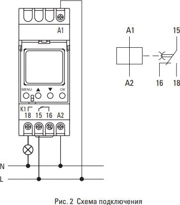 Таймер электронный ТЭ-80 16А 230В PROxima